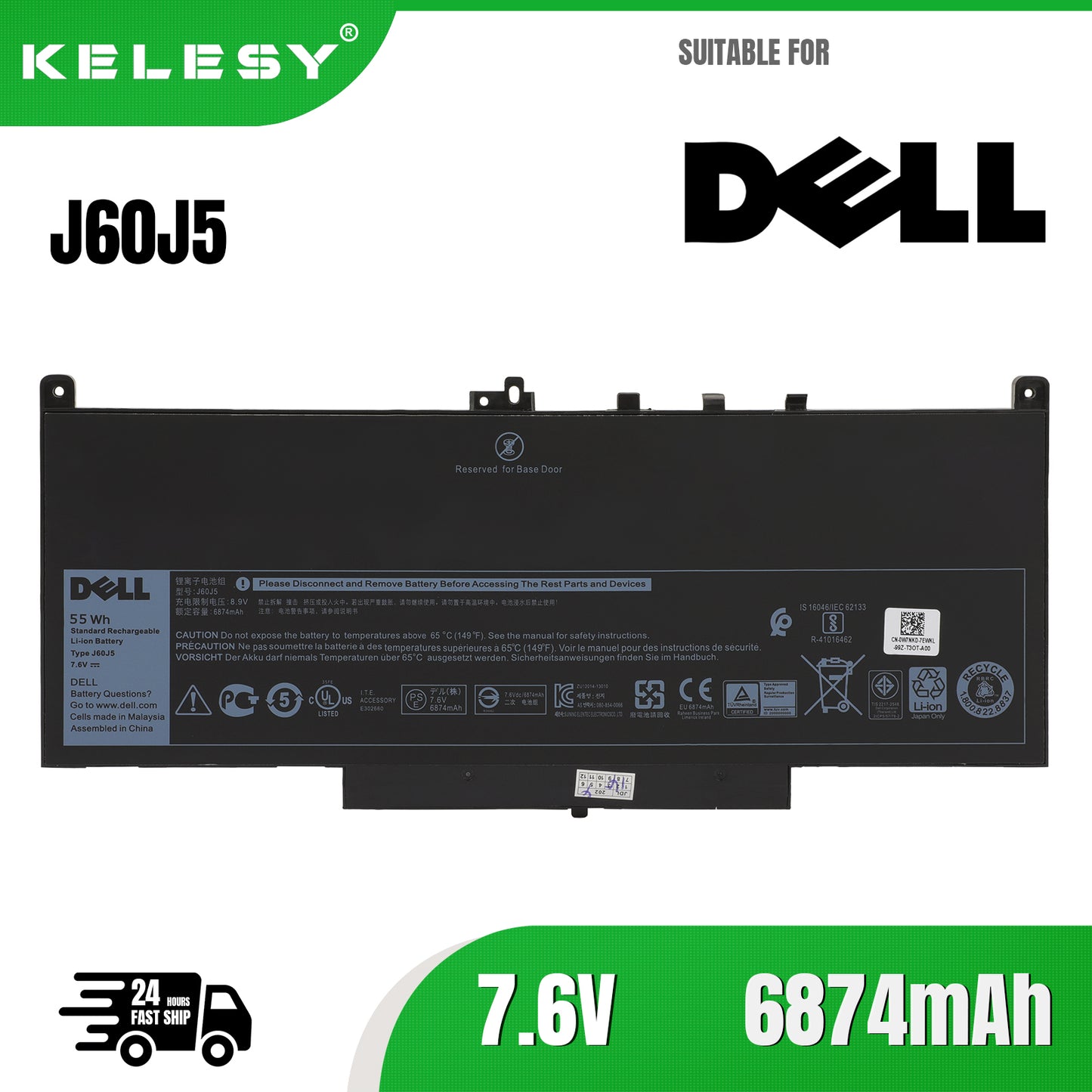 Аккумулятор KELESY E7470 E7270 J60J5 для ноутбука Dell Latitude 7470 7270 1W2Y2 0MC34Y MC34Y R1V85 242WD GG4FM WYWJ2 451-BBSX