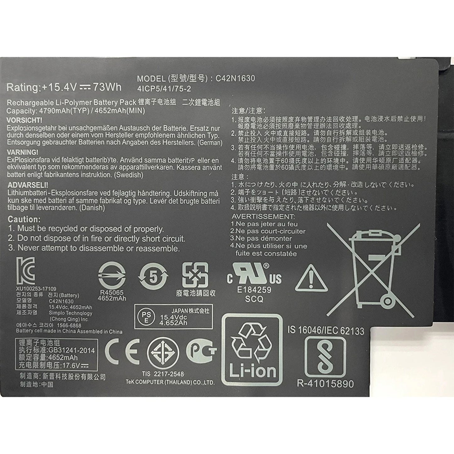 KELESY C42N1630 73WH Laptop Battery for Asus Zenbook Pro UX550 UX550VD UX550VE UX550VE-1A UX550VE-BN013T XH71 Series C42PHCH