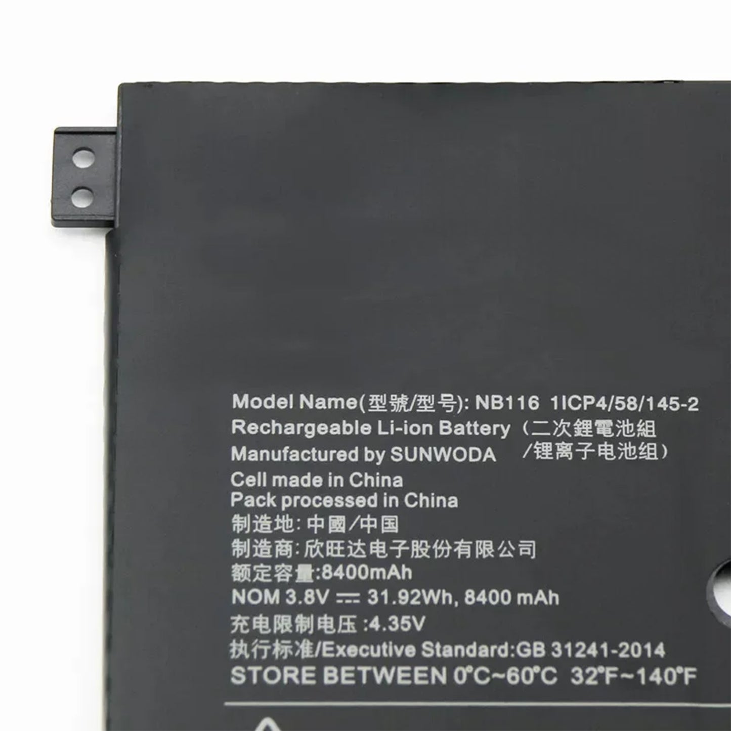 Аккумулятор KELESY NB116 для ноутбука Lenovo IdeaPad 100S 100S-11IBY 100S-80R2 серии NB116 5B10K37675 0813001 3,8 В 8400 мАч