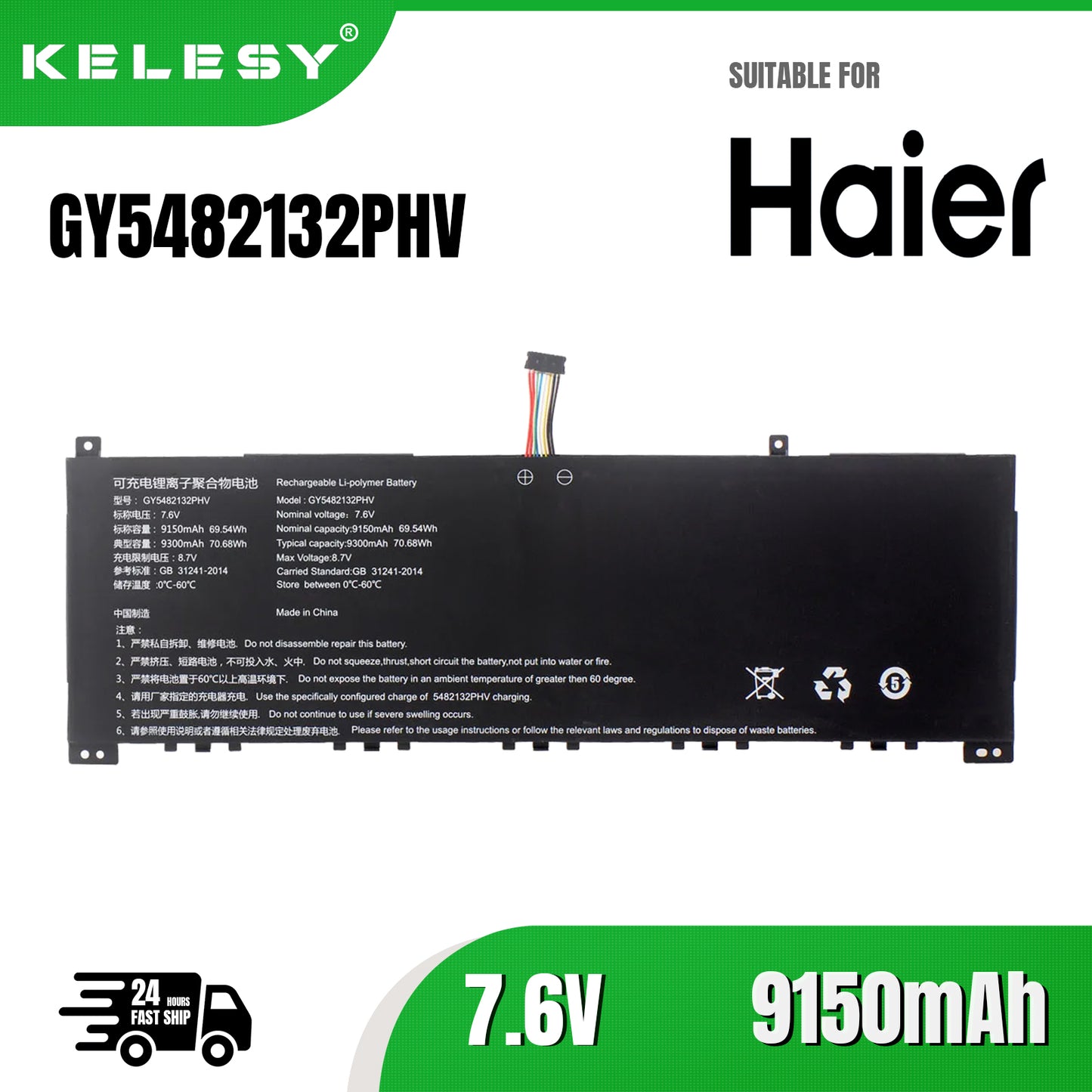 KELESY Batería de ordenador portátil GY5482132PHV, 7.6 V, 69.54Wh, 9150mAh, 8 pines, 8 cables, para GY5482132PHV, Netbook