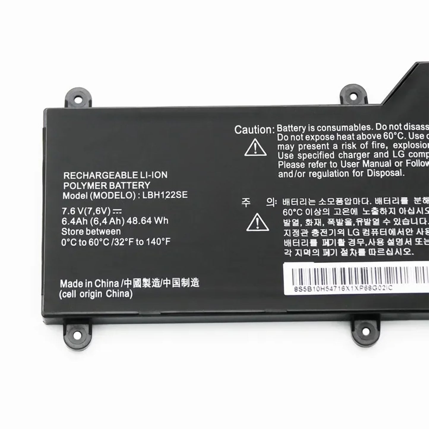 KELESY batería modelo LBH122SE para ordenador portátil, pieza de PC para LG U460, U460-G, AH5DK, U460-K.AH50K, 7,6 V, 48.64WH